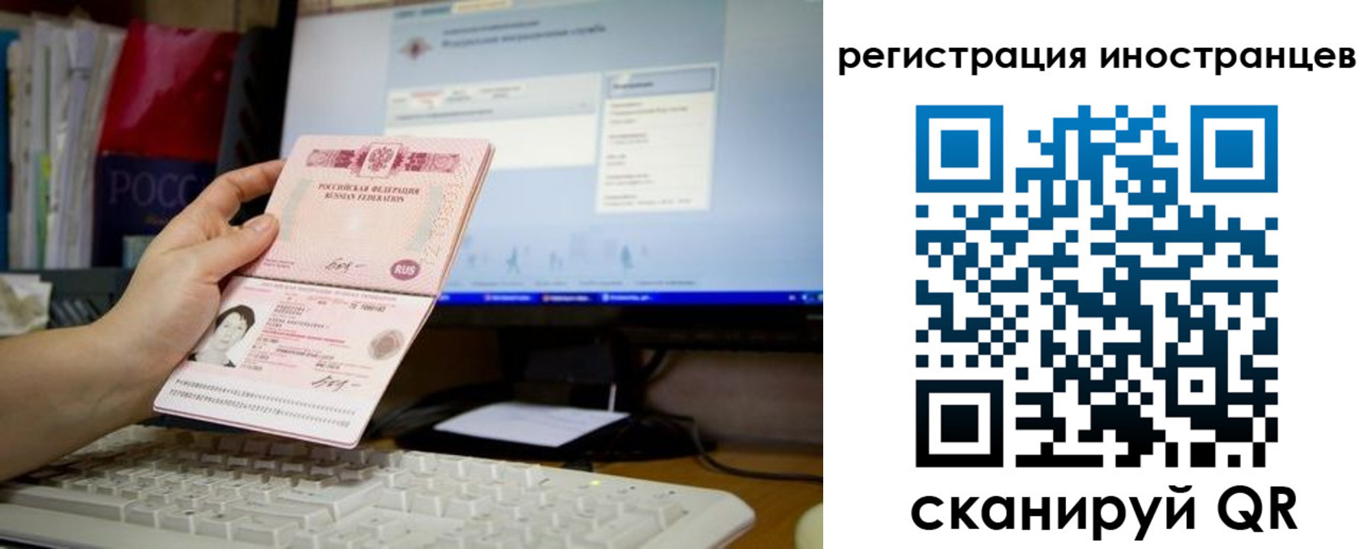 найти адрес прописки в Зарайске